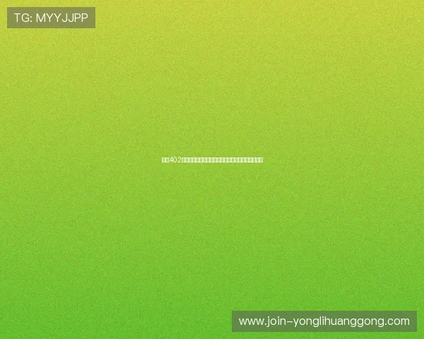 永利402手机版最新登录入口,提供安全稳定的在线娱乐体验 永利402手机版最新登录入口,提供安全稳定的在线娱乐体验